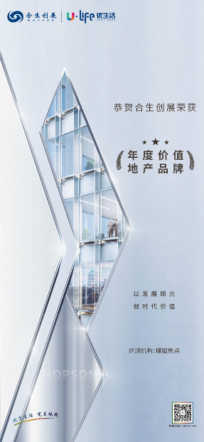 6378304729818306432732194