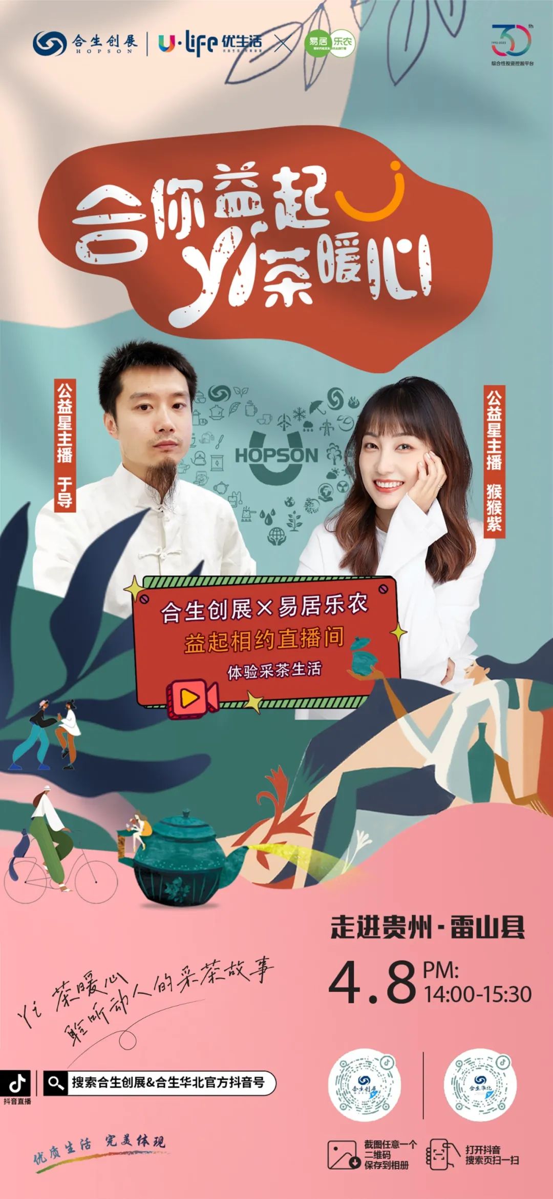 6378796802806883815265252