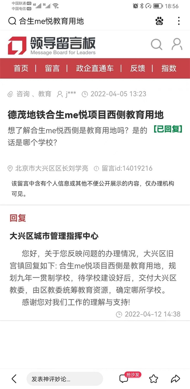 6378797012497744613248128