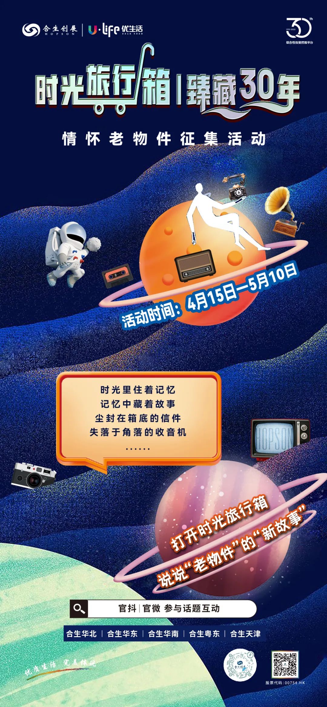 6378797255703761185740253