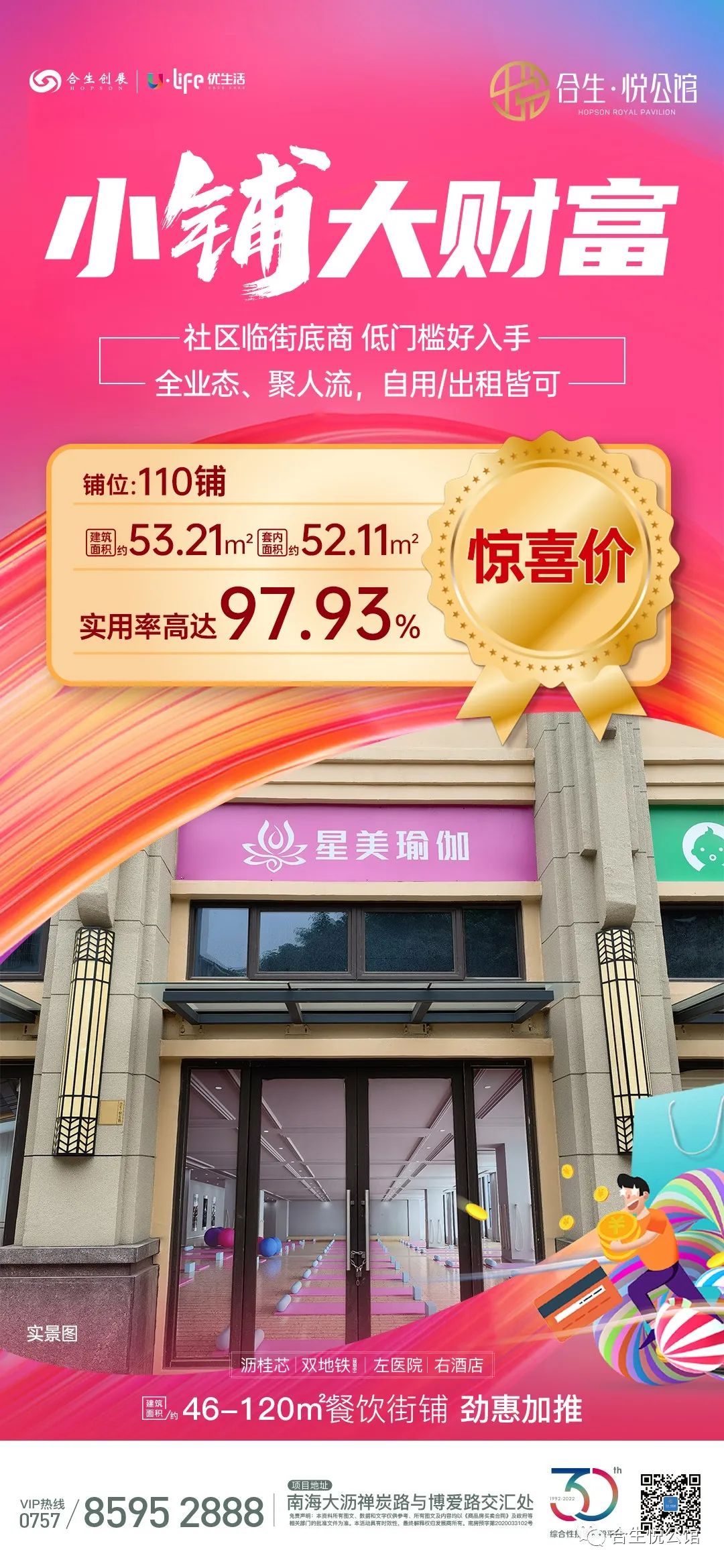 6378806702566267927110783