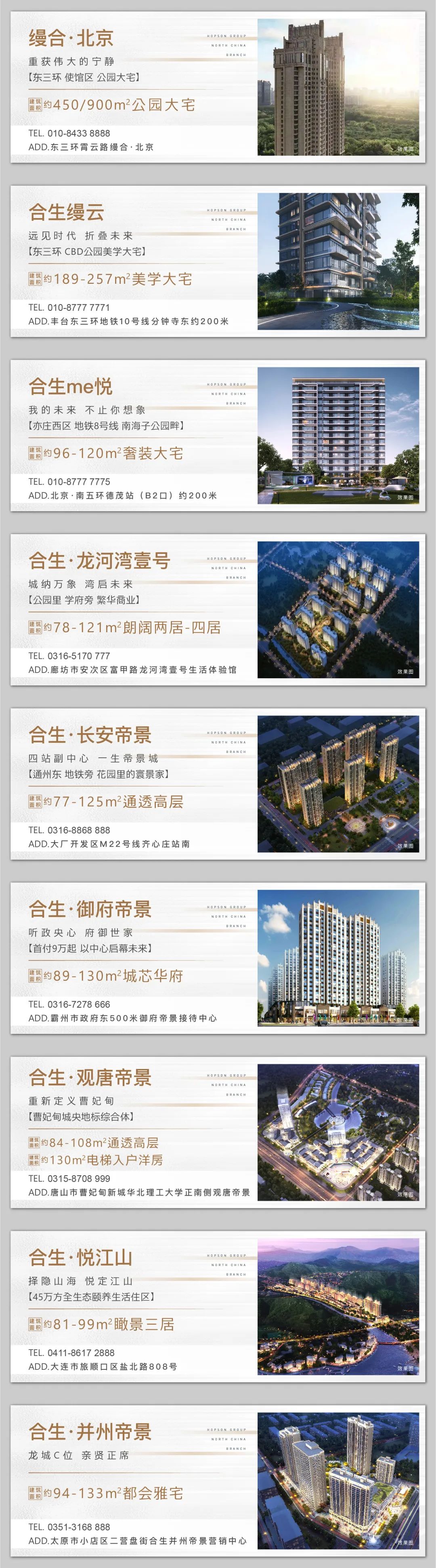 6378829483489721541711793