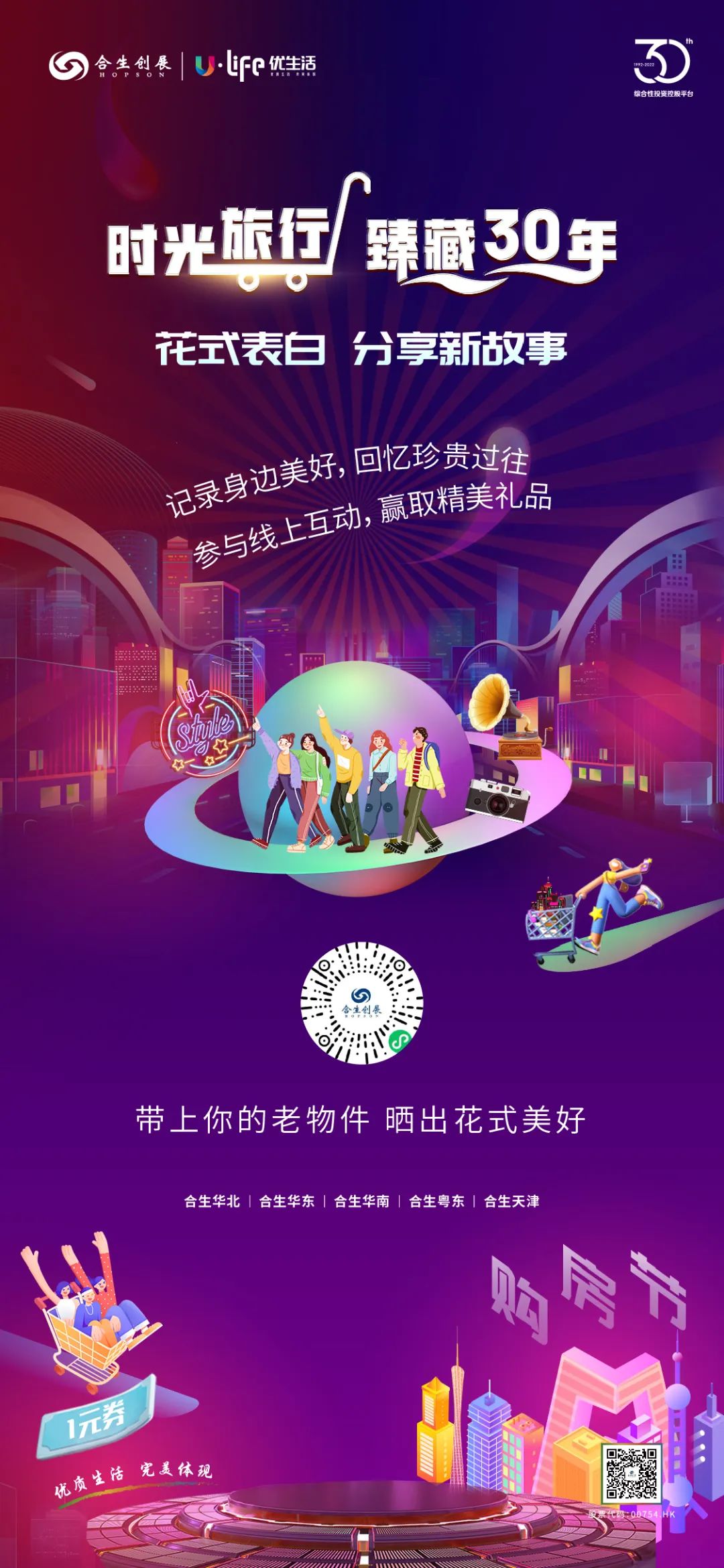 6379012584399043485675971