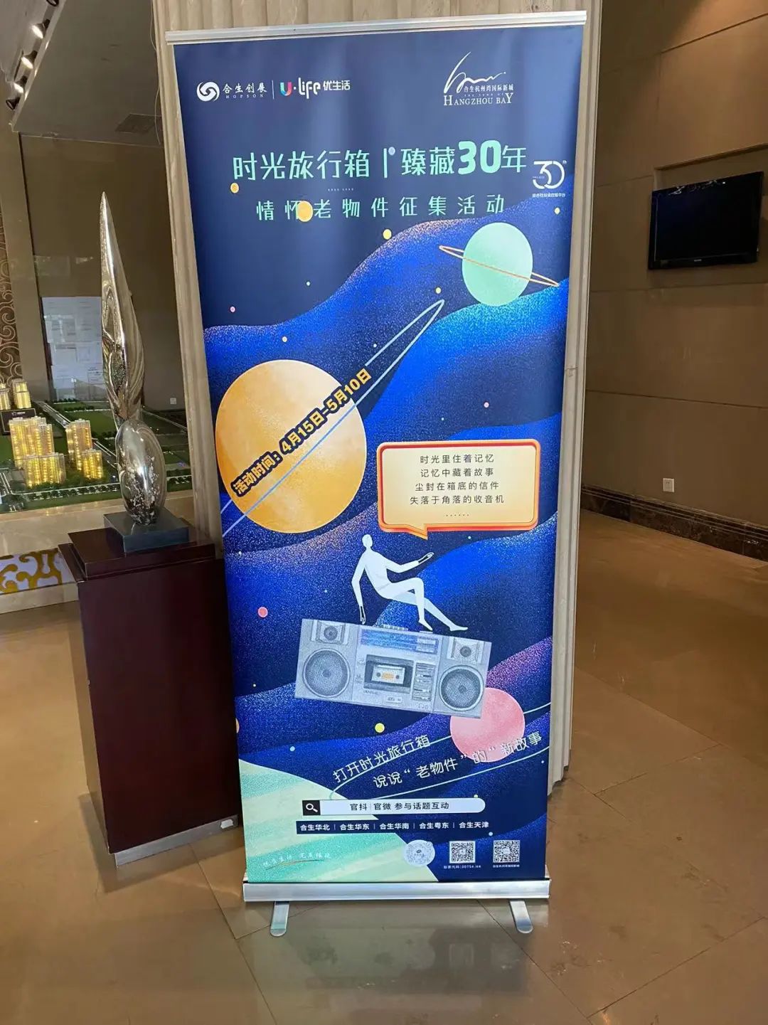 6379013027941284538088768