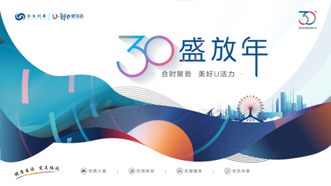 6379019705928858304225865