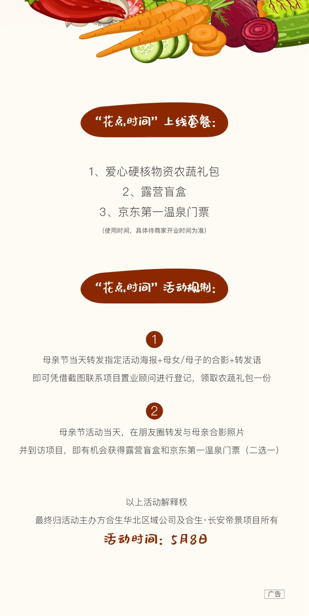 6379021706264663414988810