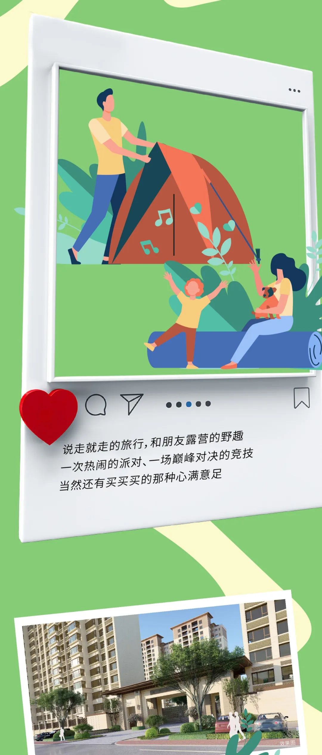 6379021715489716197371705