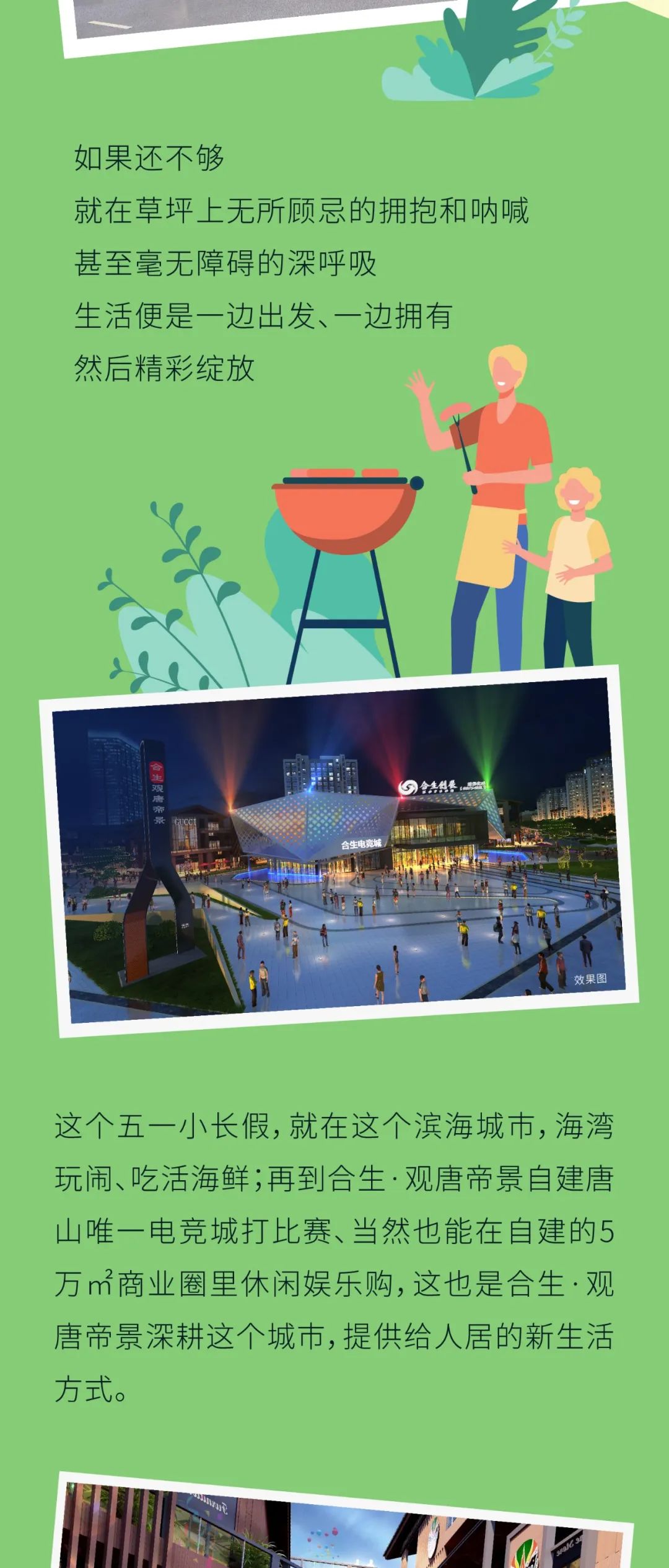 6379021715505340482886563