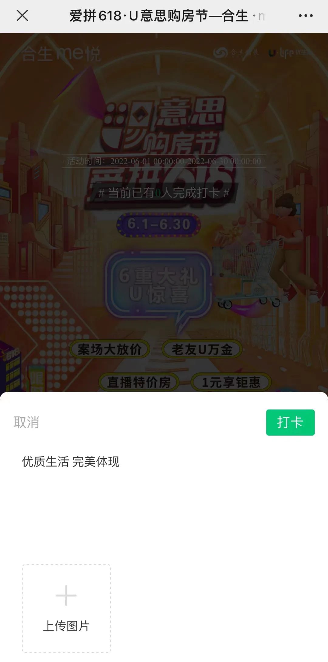 6379382445559312648294836