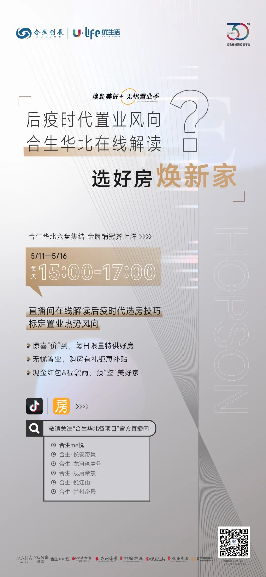 6379382832787377566613981