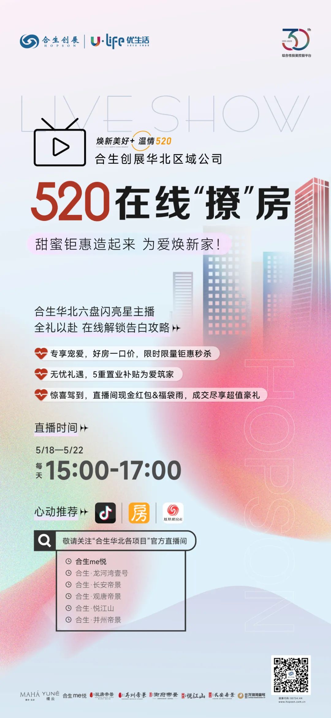 6379382832810804864543520