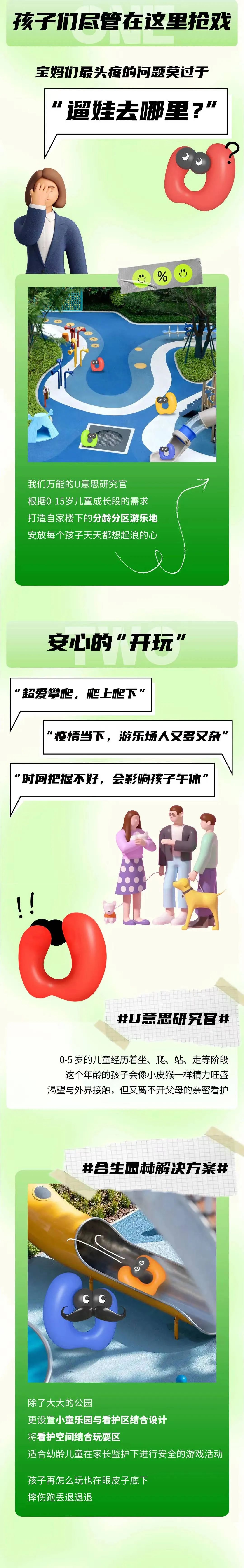 6379807410307788096766117