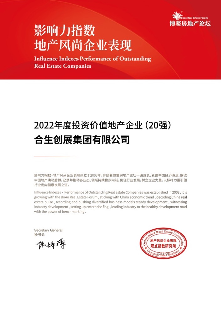 必发7790(中国区)电子集团-线上平台登录入口