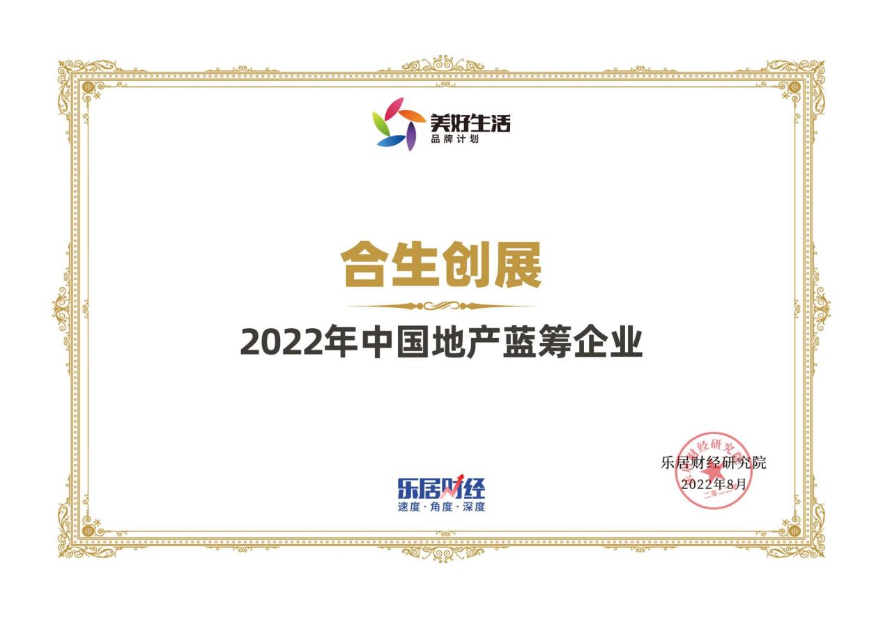 6379814259891980702095272