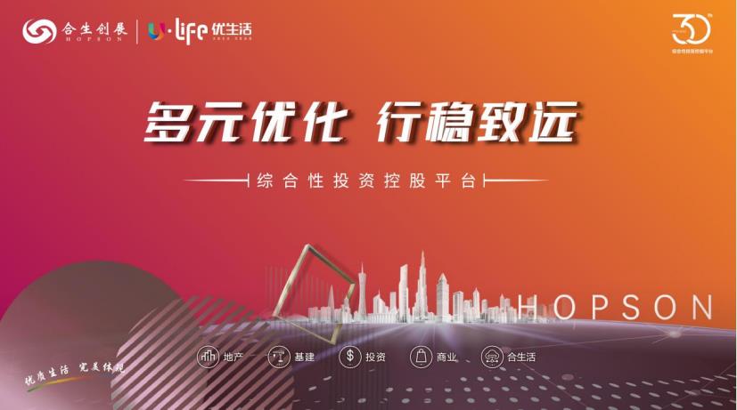 股价涨幅高达7.14% 必发7790创展这份半年报转达了怎样的信心？？