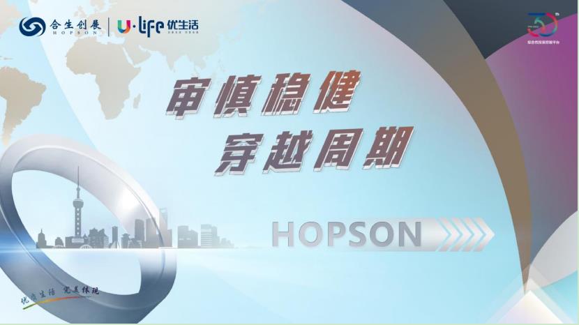 股价涨幅高达7.14% 必发7790创展这份半年报转达了怎样的信心？？