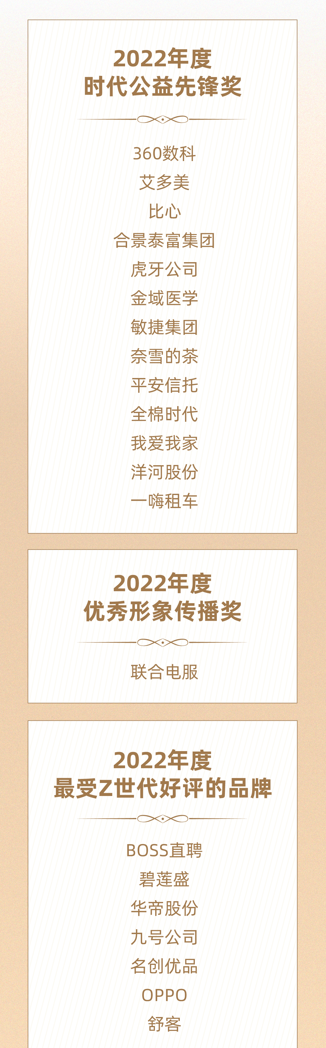 6381500899236532919658230