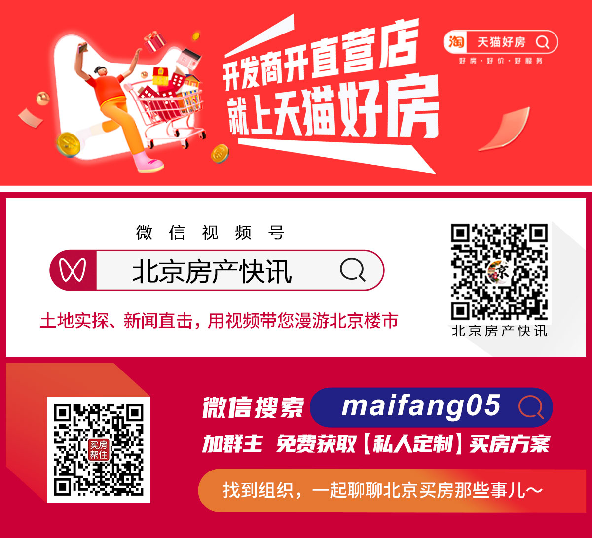 6381508039278170675655516