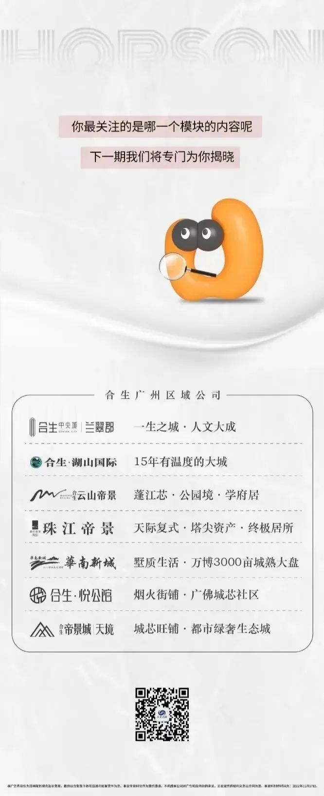 6381517802381136207471719