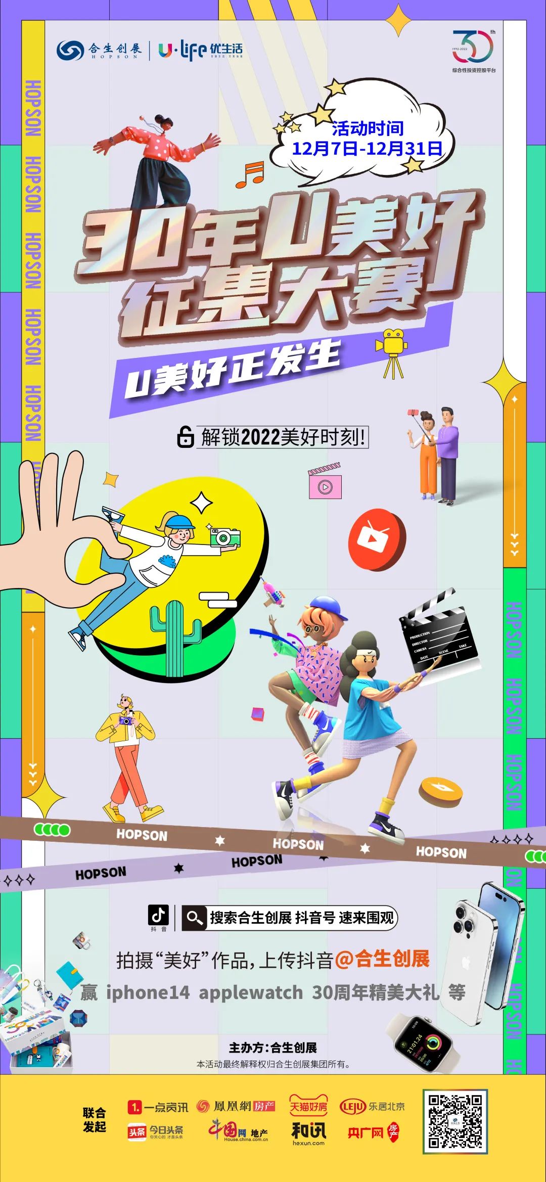 6381524643859321654233504