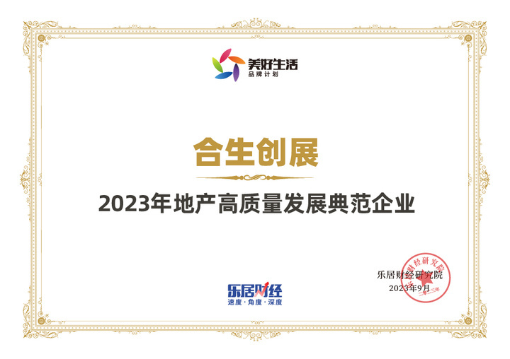 6383574437590091147292921