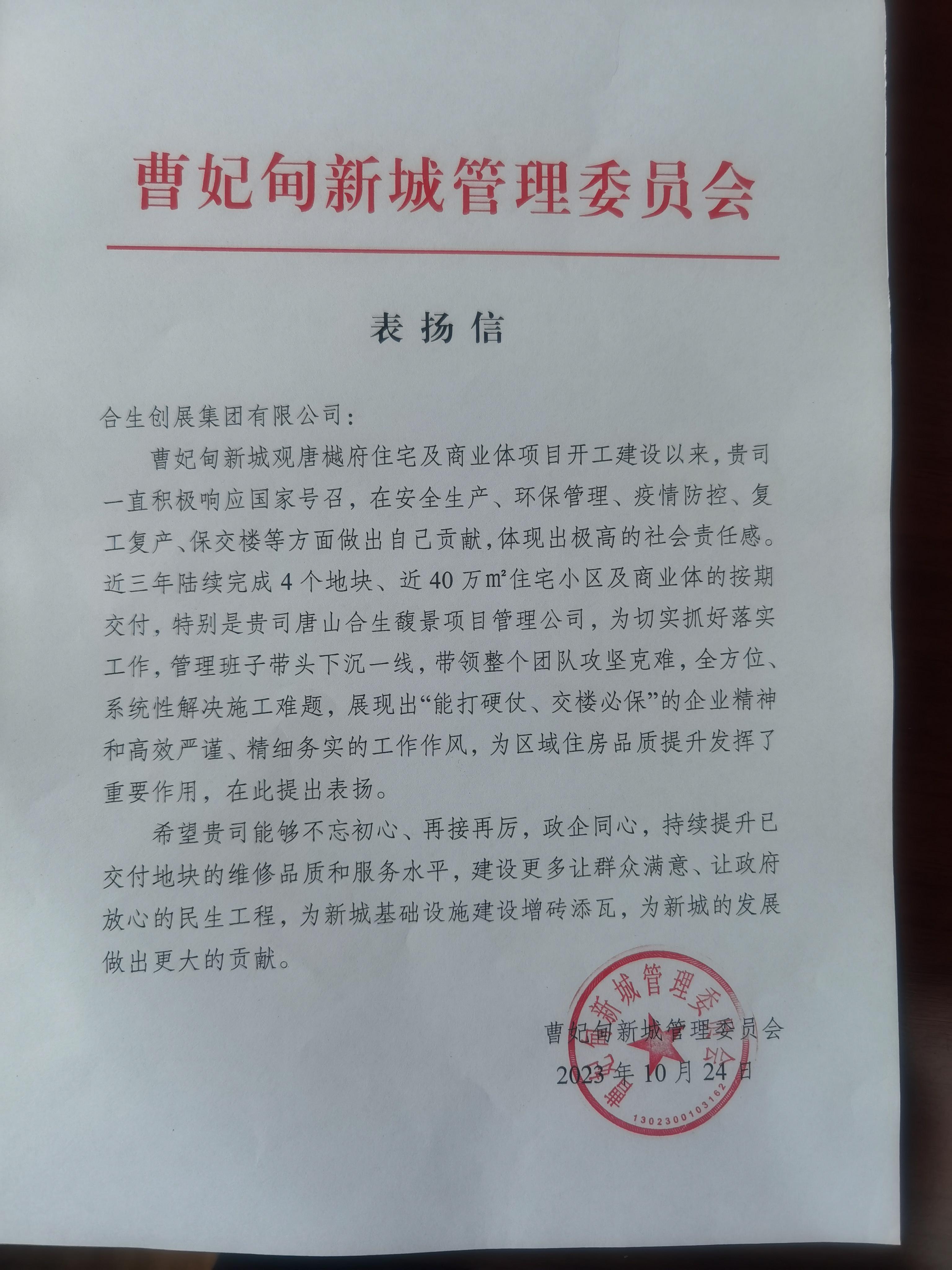 6383574830550893957886241