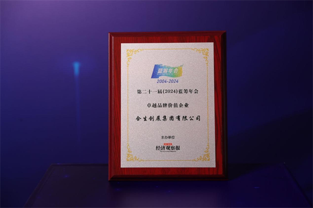 6385613209849742088843853