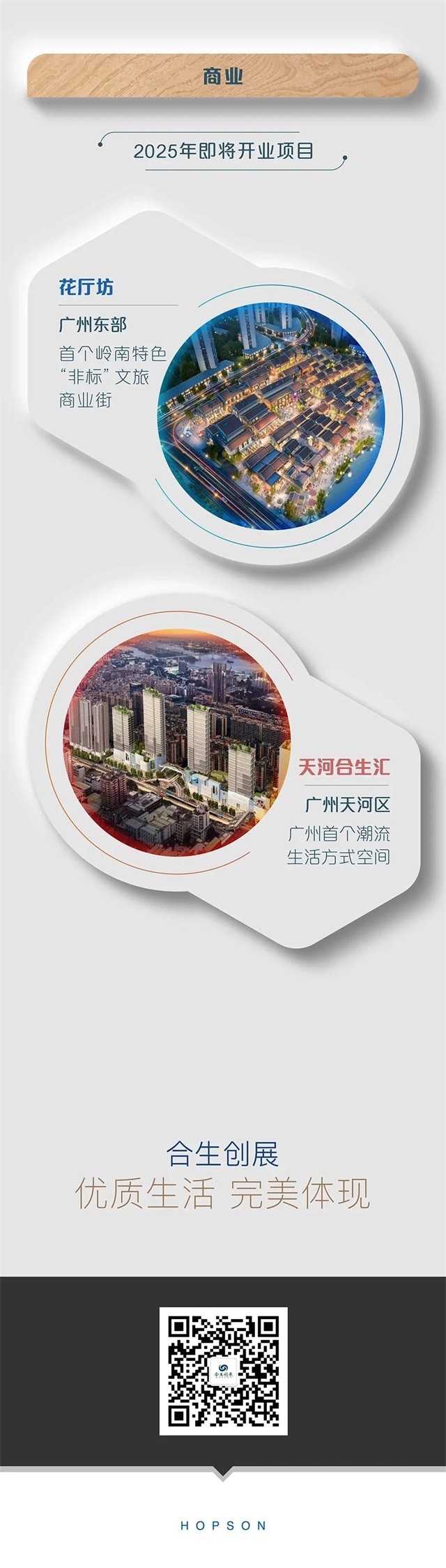 6387901139398566838746843